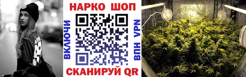 Купить закладку Рыльск СК  Конопля  БУТИРАТ  ГАШИШ  COCAIN  Мефедрон 