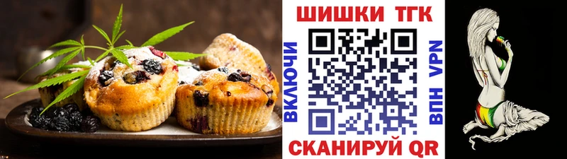 Canna-Cookies марихуана  купить  цена  Рыльск 