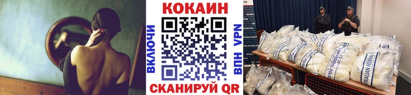 КОКАИН 97%  наркота  Рыльск 