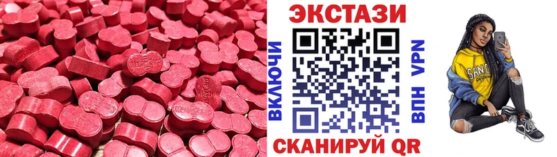 что такое   Рыльск  Экстази бентли 