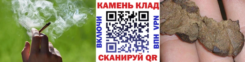 ГАШИШ Cannabis Рыльск