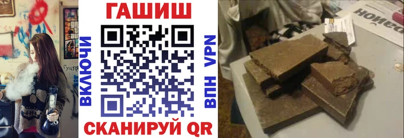 ГАШИШ Ice-O-Lator omg ССЫЛКА Рыльск купить наркоту