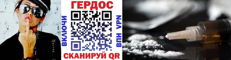 Героин гречка  Рыльск 