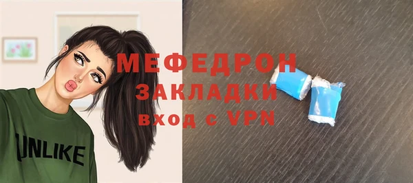 соль ск Аркадак