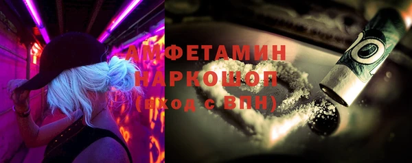 соль ск Аркадак