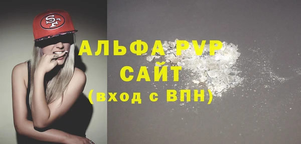 соль ск Аркадак