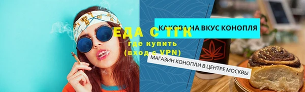 гидропоника Армянск