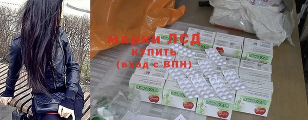 соль ск Аркадак