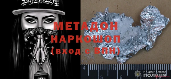 гидропоника Армянск