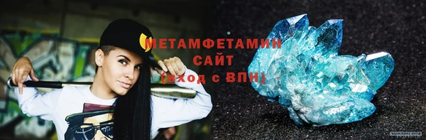 гидропоника Армянск