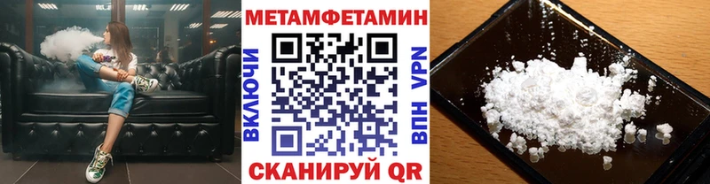 наркотики  Рыльск  маркетплейс официальный сайт  Метамфетамин витя 