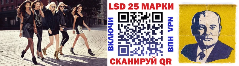 Наркотические марки 1500мкг Рыльск